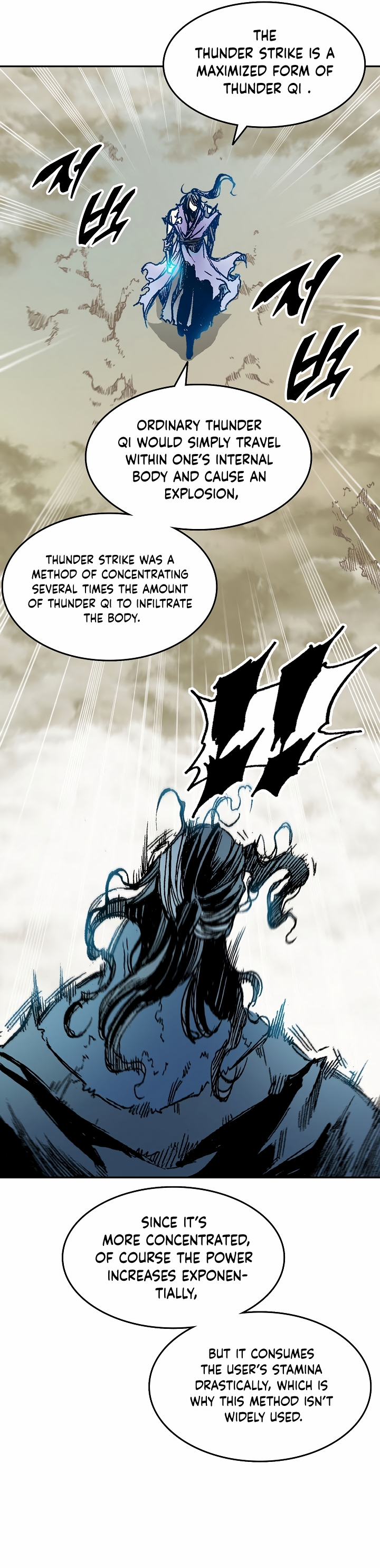 Memoir of the God of War chapter 133 page 25