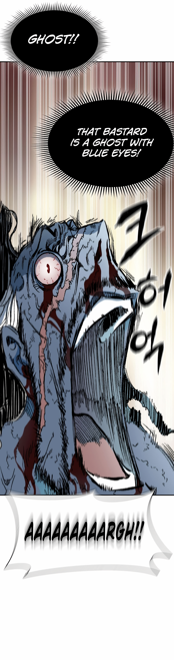 Memoir of the God of War chapter 133 page 28