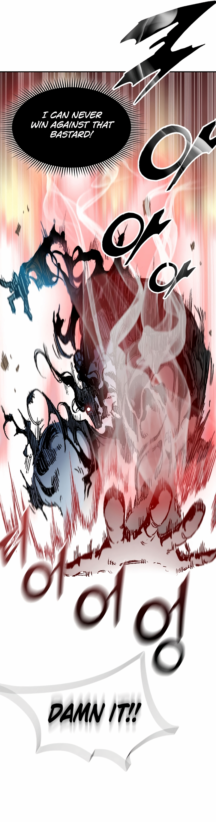 Memoir of the God of War chapter 133 page 29