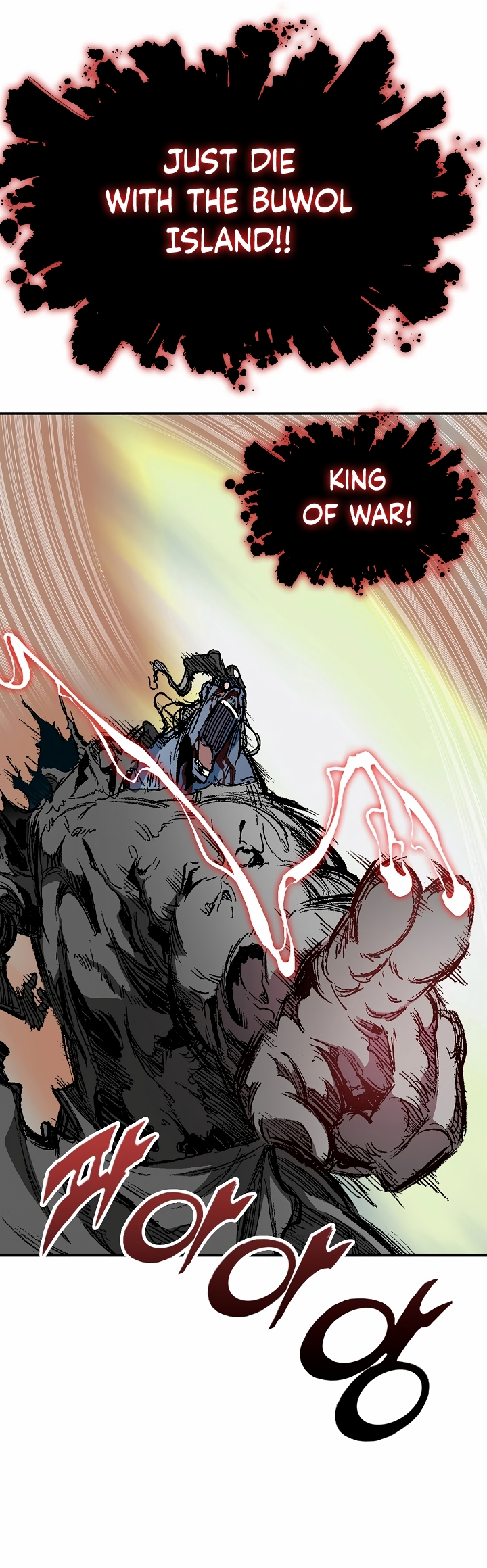 Memoir of the God of War chapter 133 page 35