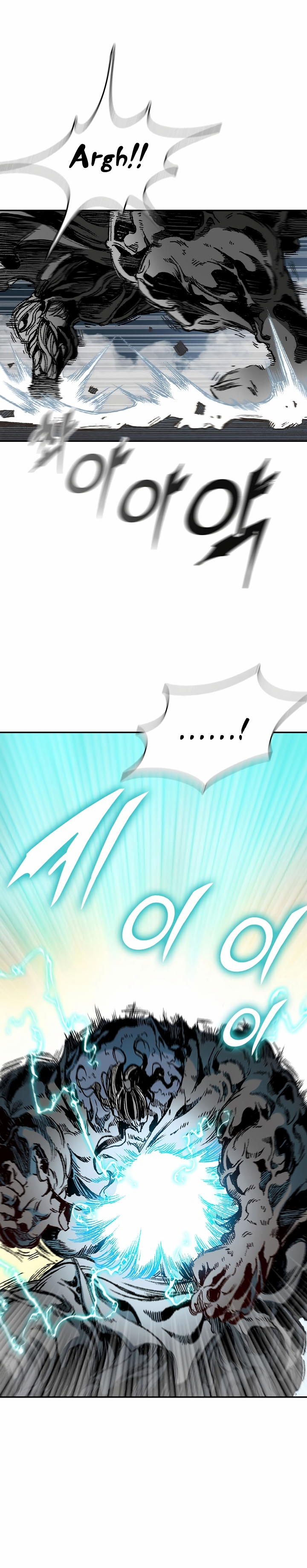 Memoir of the God of War chapter 133 page 5