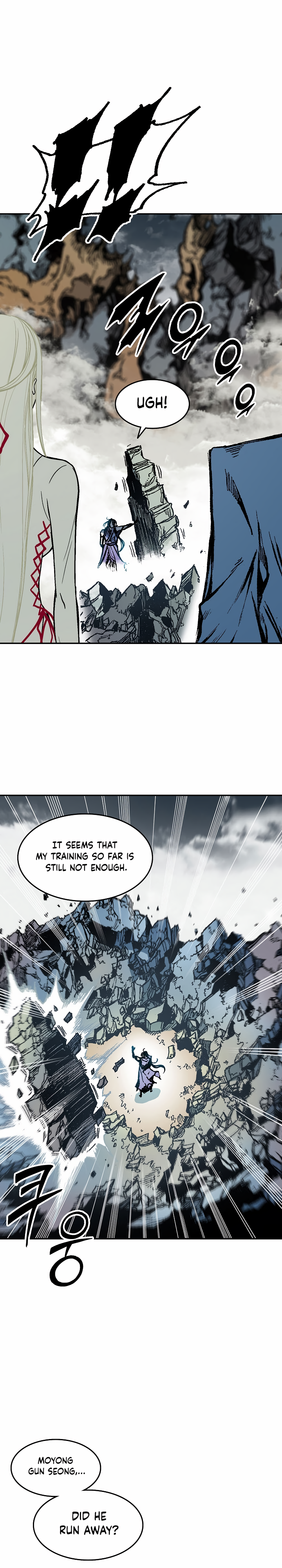 Memoir of the God of War chapter 134 page 11