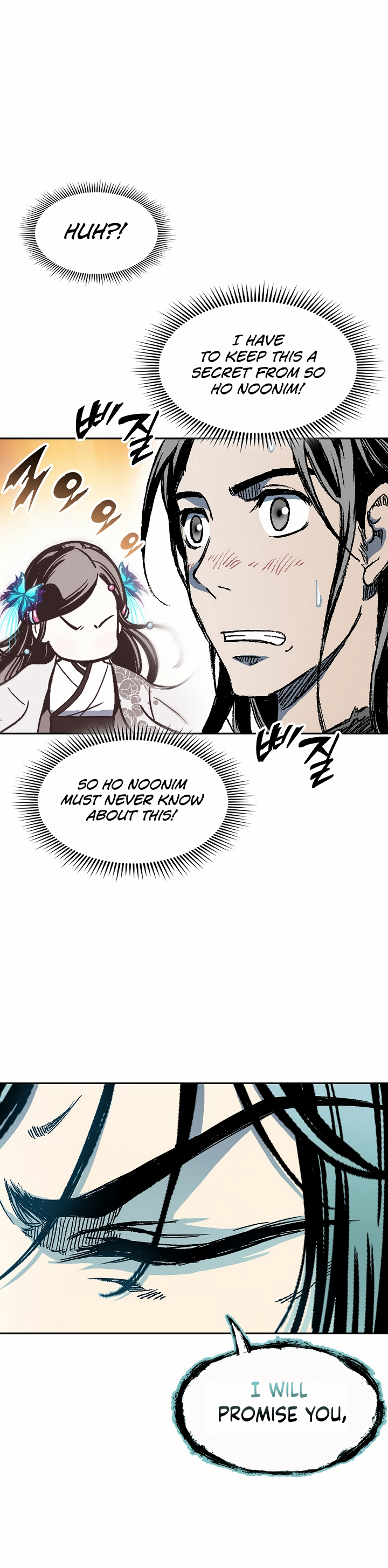 Memoir of the God of War chapter 134 page 18