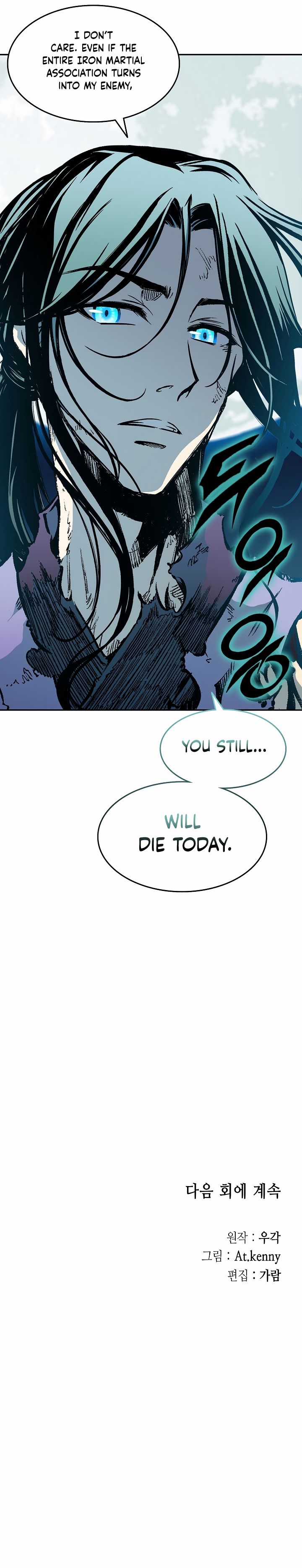 Memoir of the God of War chapter 134 page 37