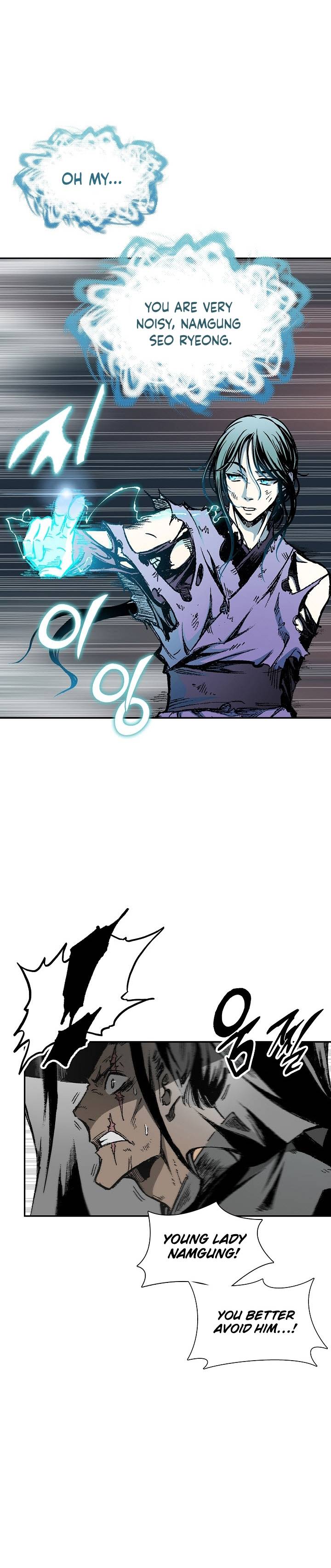 Memoir of the God of War chapter 135 page 12