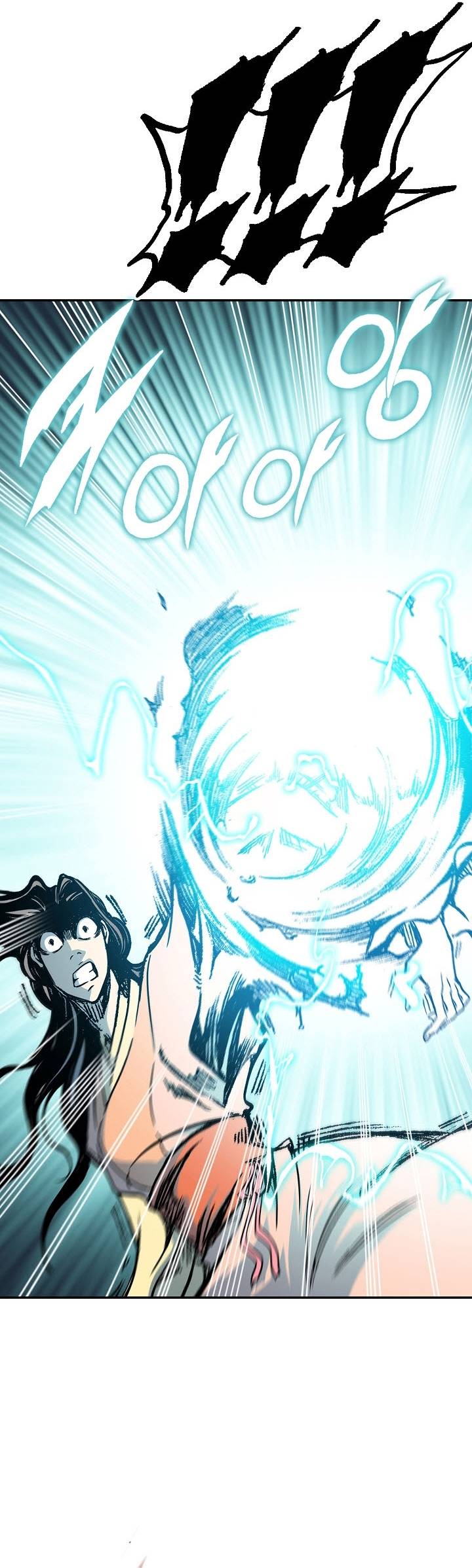 Memoir of the God of War chapter 135 page 13