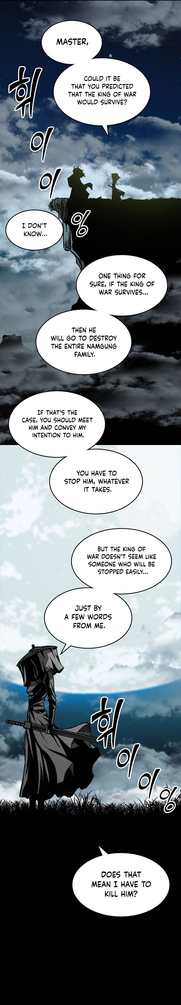 Memoir of the God of War chapter 135 page 18