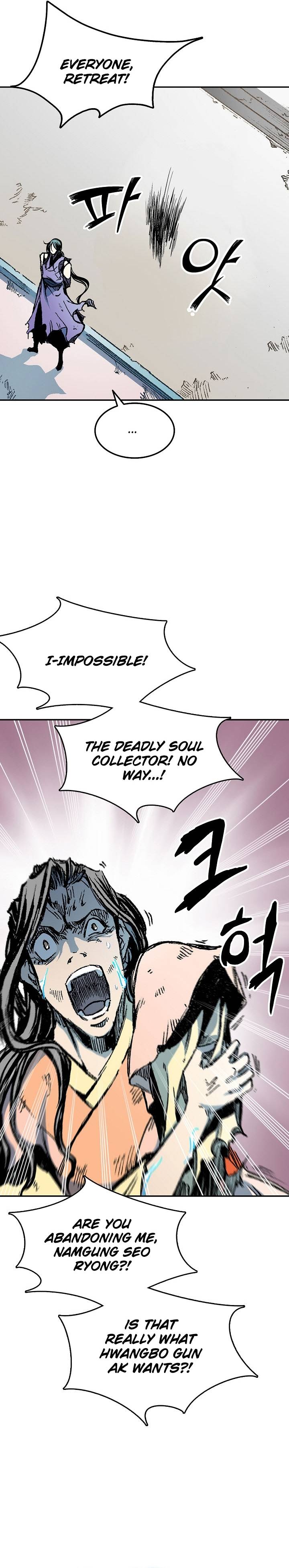 Memoir of the God of War chapter 135 page 24