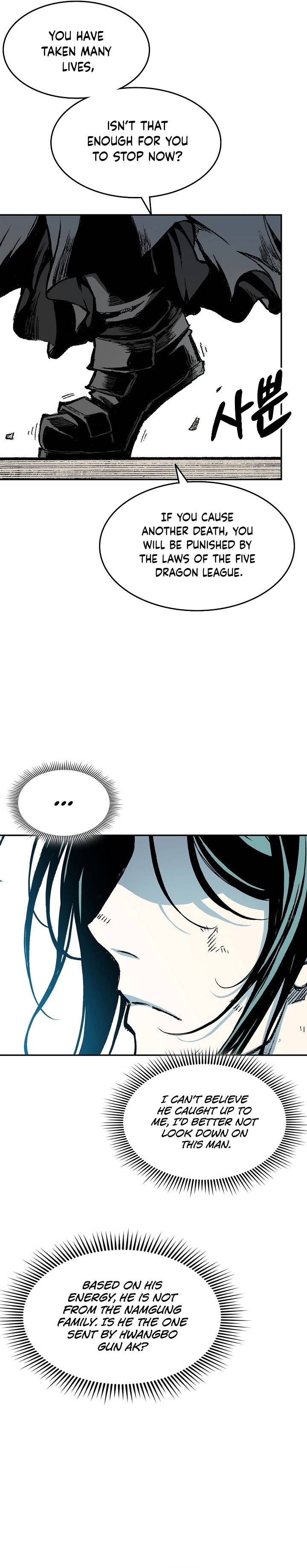 Memoir of the God of War chapter 135 page 3