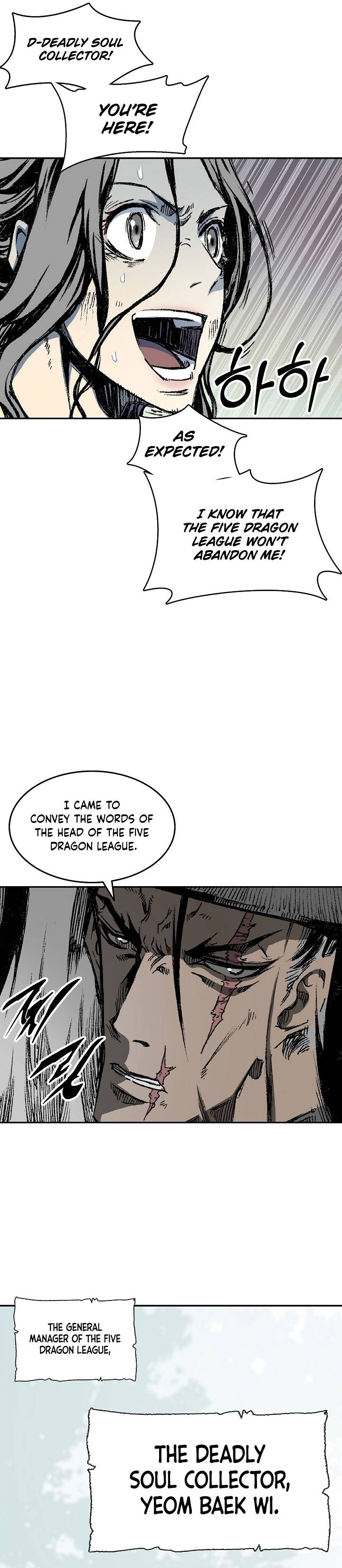 Memoir of the God of War chapter 135 page 5