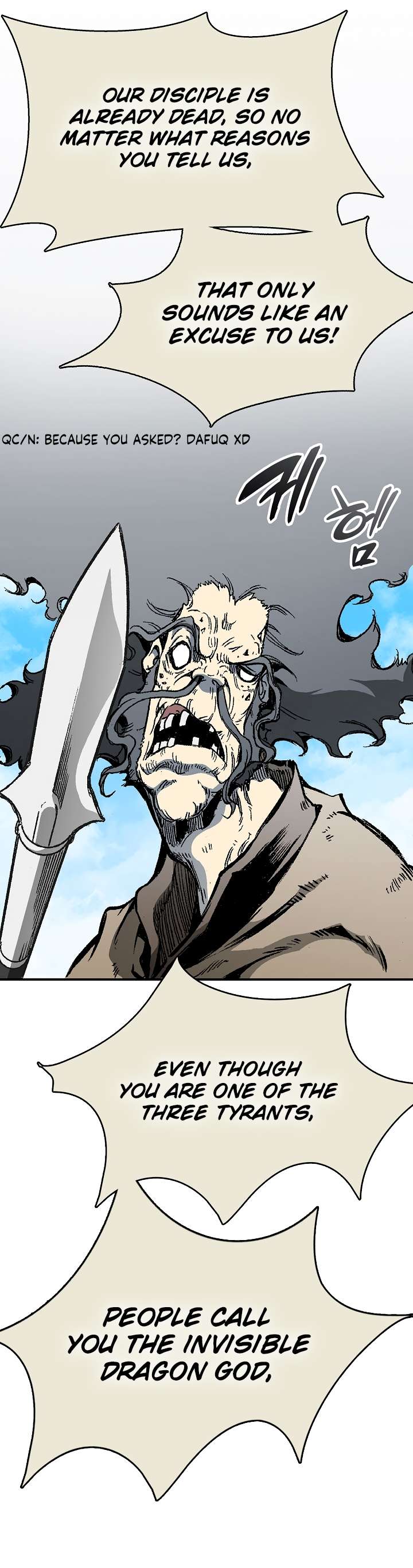 Memoir of the God of War chapter 136 page 14