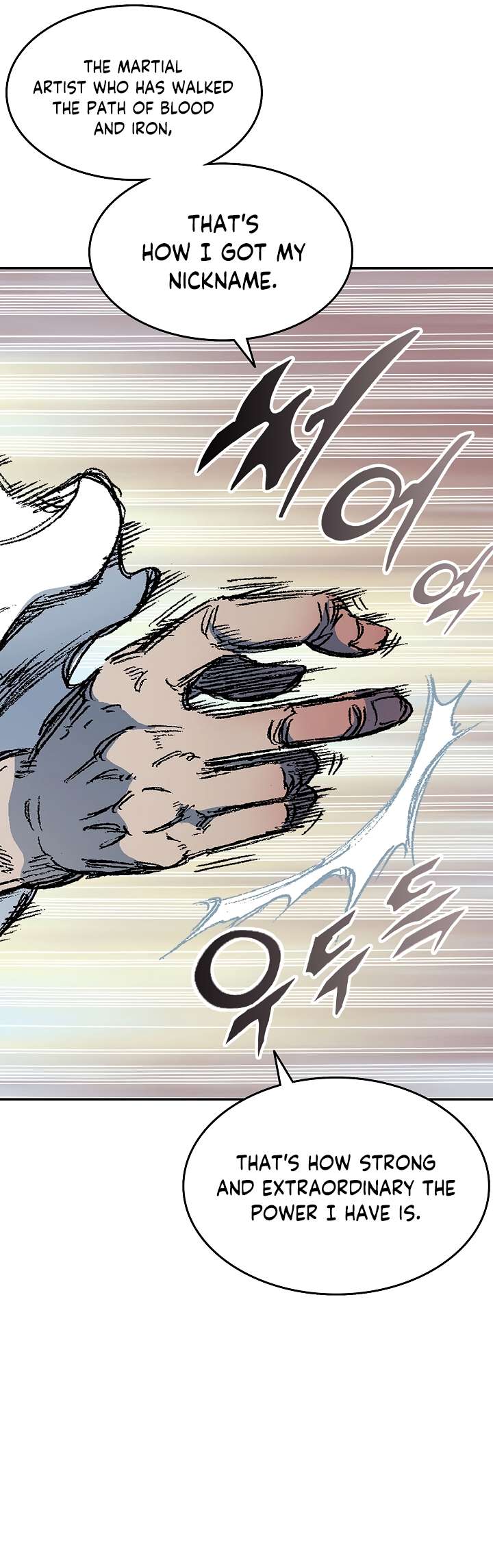 Memoir of the God of War chapter 136 page 17