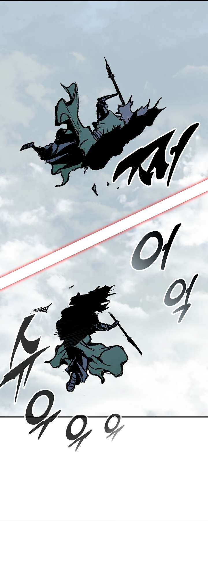 Memoir of the God of War chapter 136 page 28