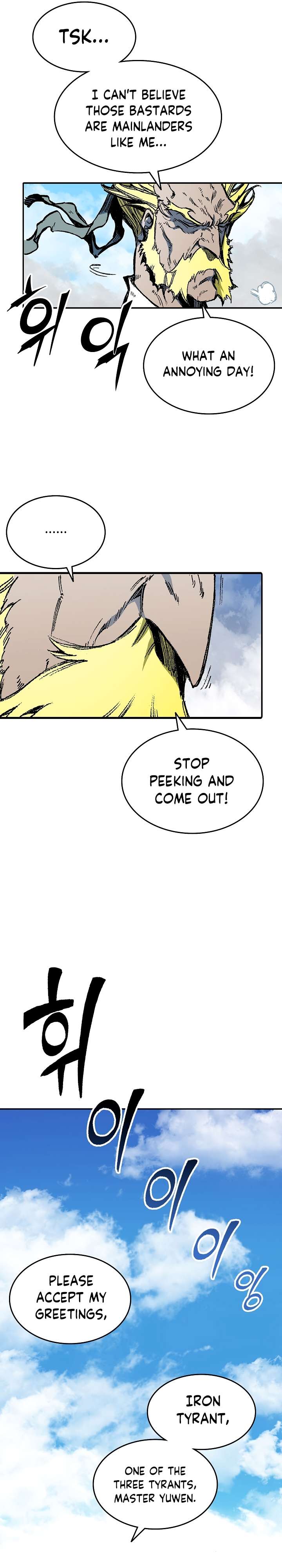 Memoir of the God of War chapter 136 page 30