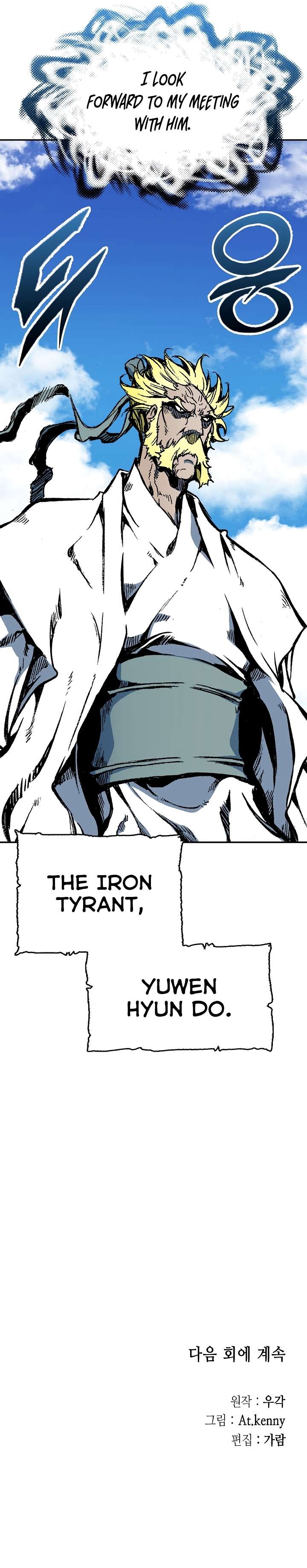 Memoir of the God of War chapter 136 page 40