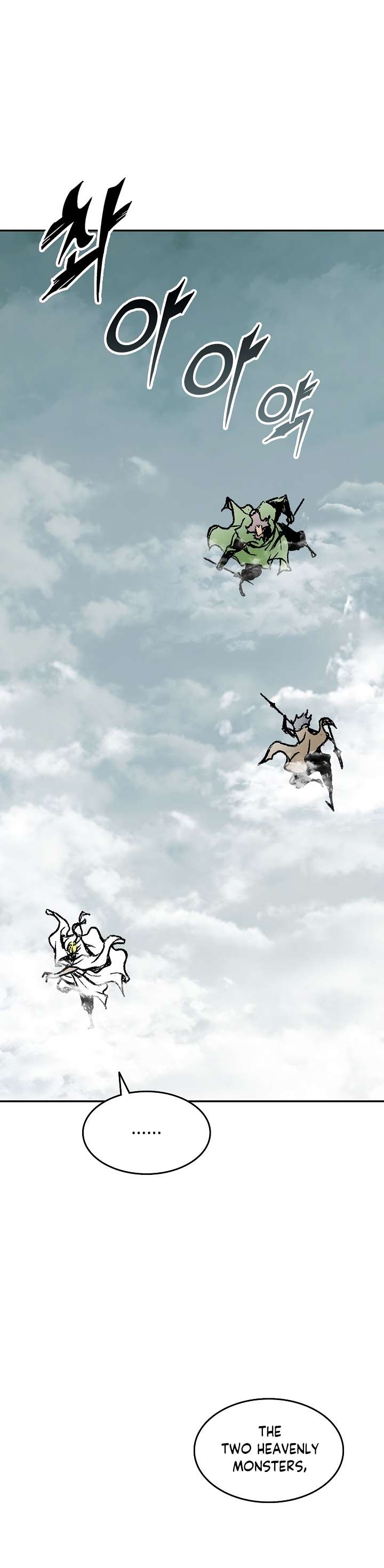 Memoir of the God of War chapter 136 page 9