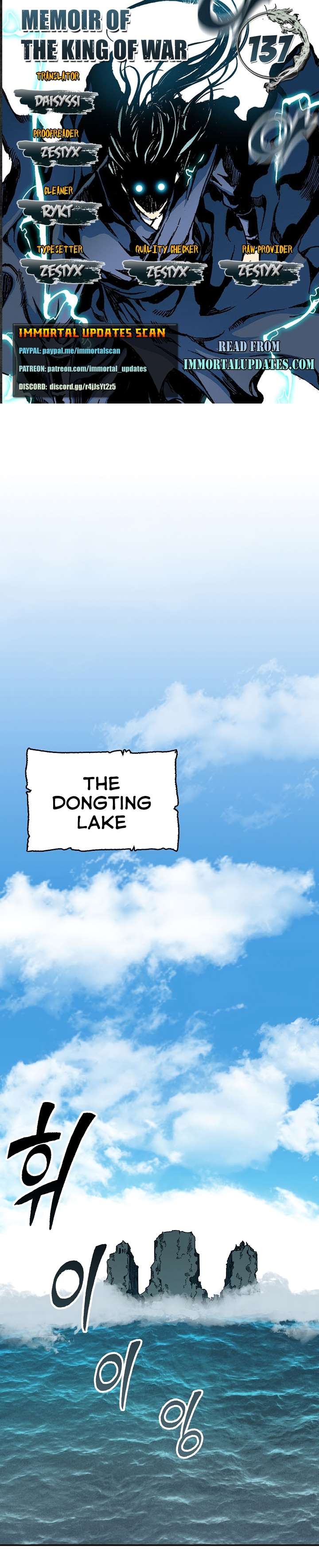 Memoir of the God of War chapter 137 page 1