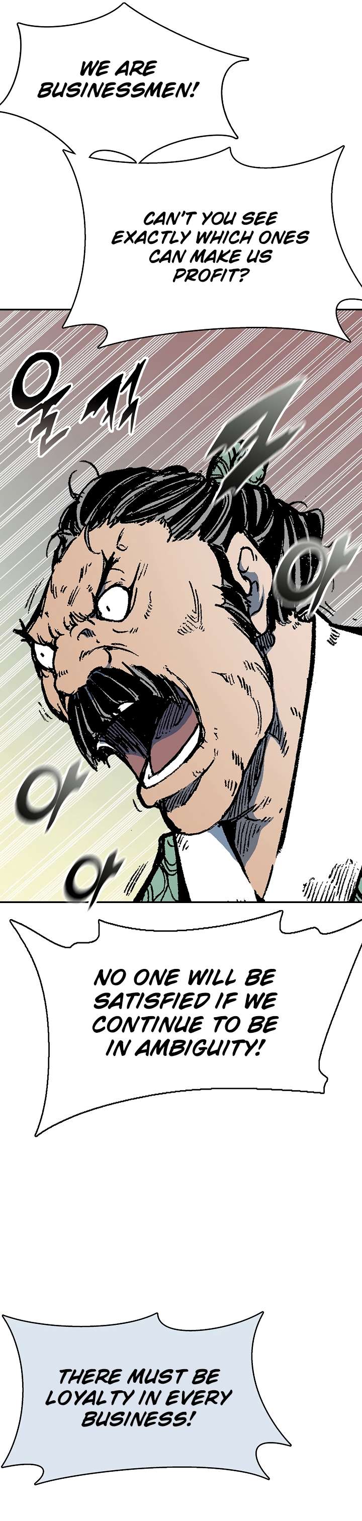 Memoir of the God of War chapter 137 page 16