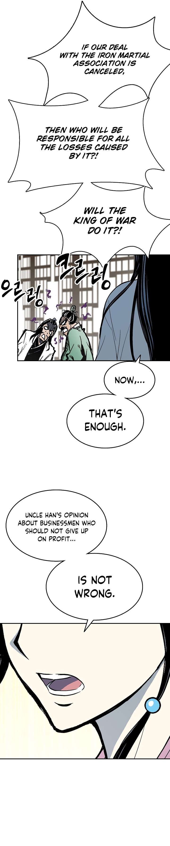 Memoir of the God of War chapter 137 page 18