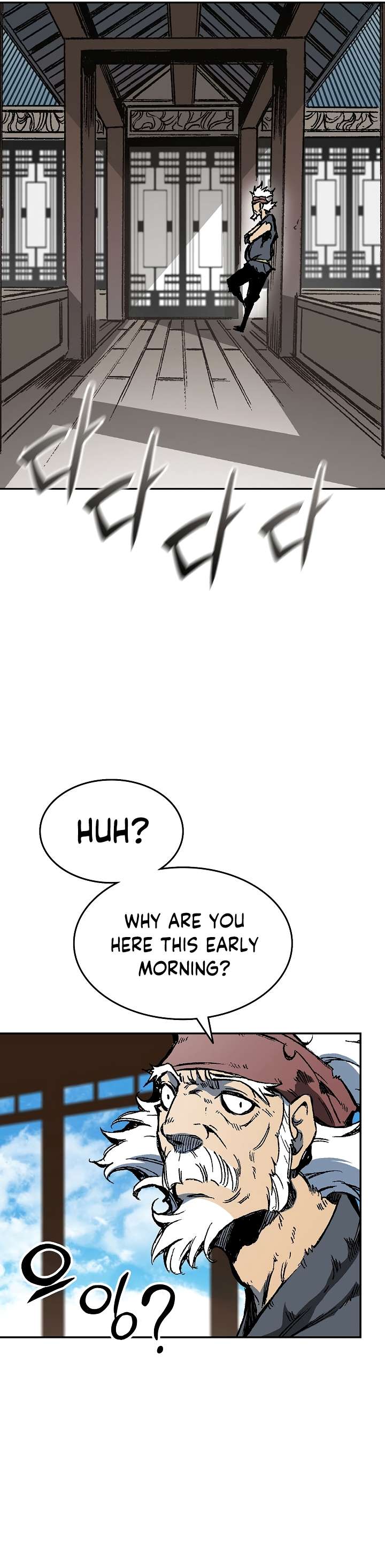 Memoir of the God of War chapter 137 page 28