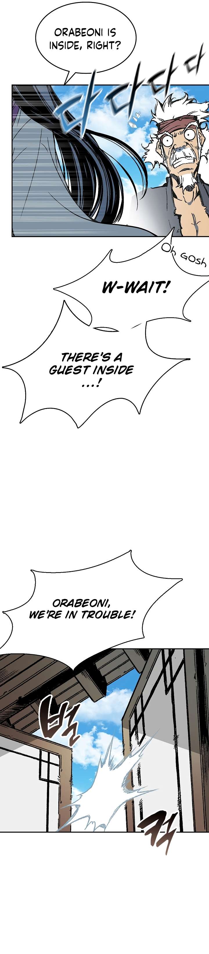 Memoir of the God of War chapter 137 page 29