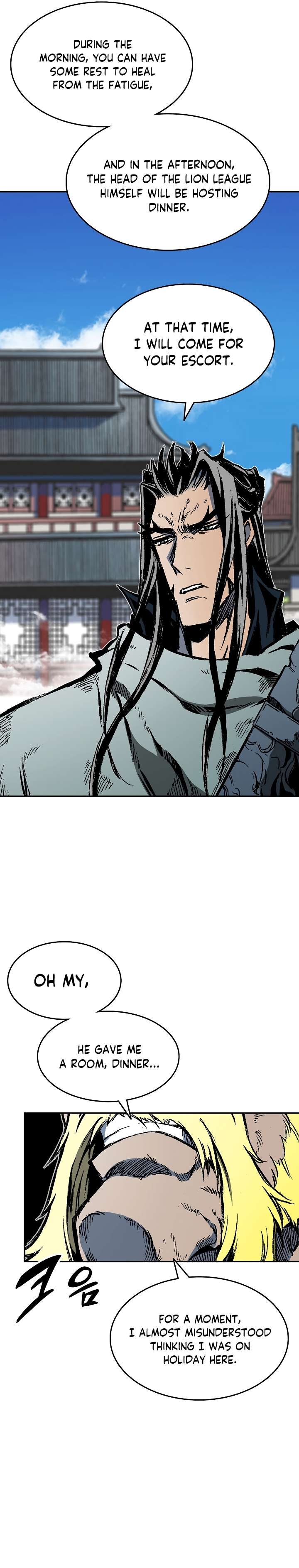 Memoir of the God of War chapter 137 page 5