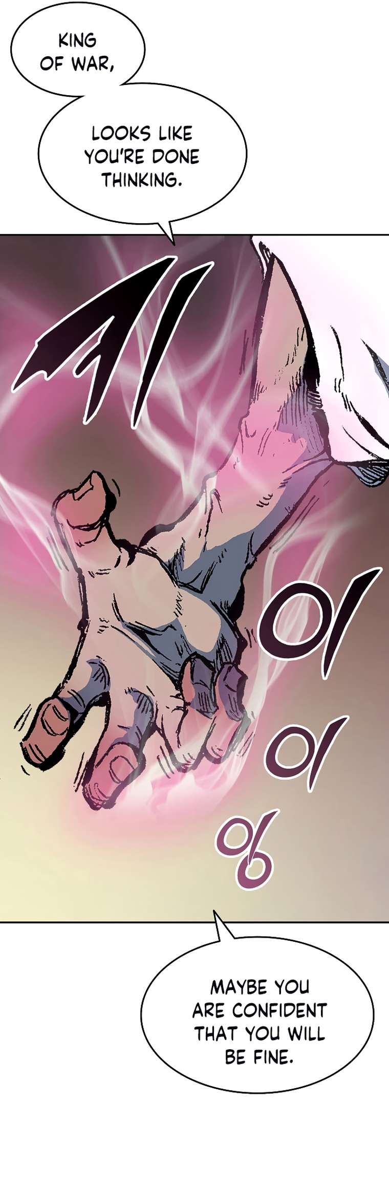 Memoir of the God of War chapter 138 page 25