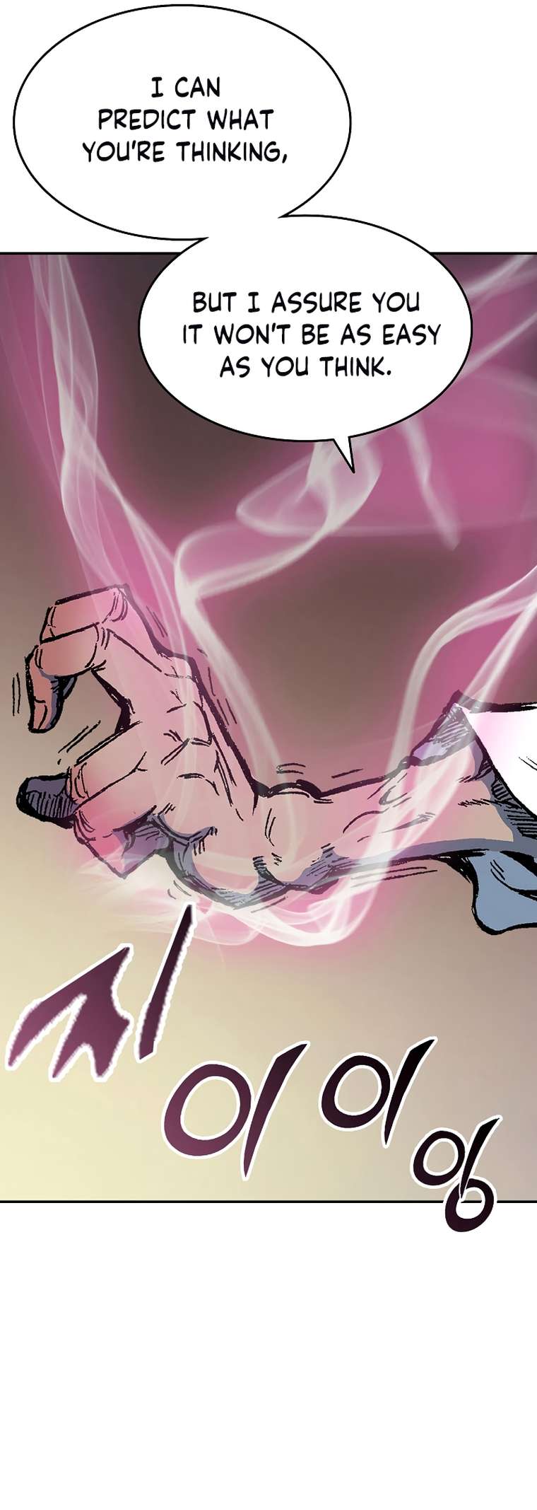 Memoir of the God of War chapter 138 page 26