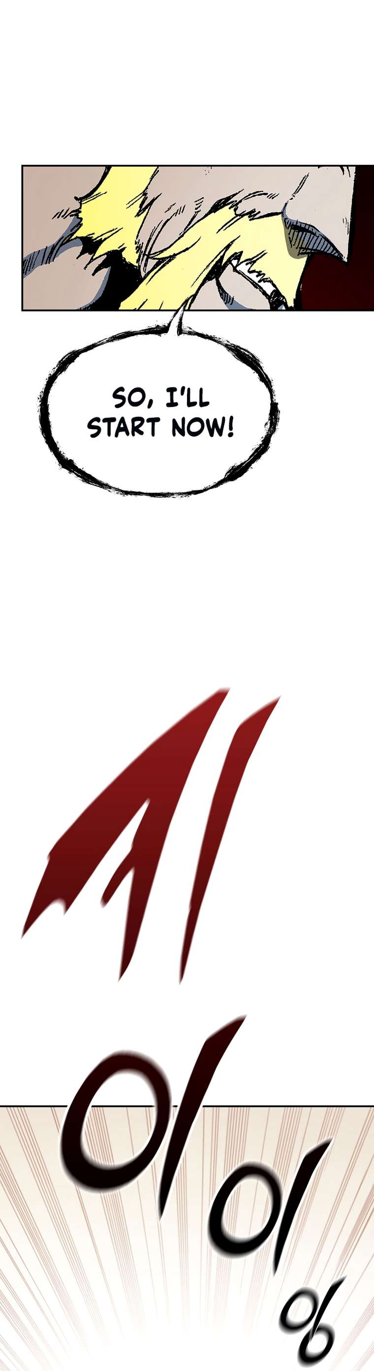 Memoir of the God of War chapter 138 page 31