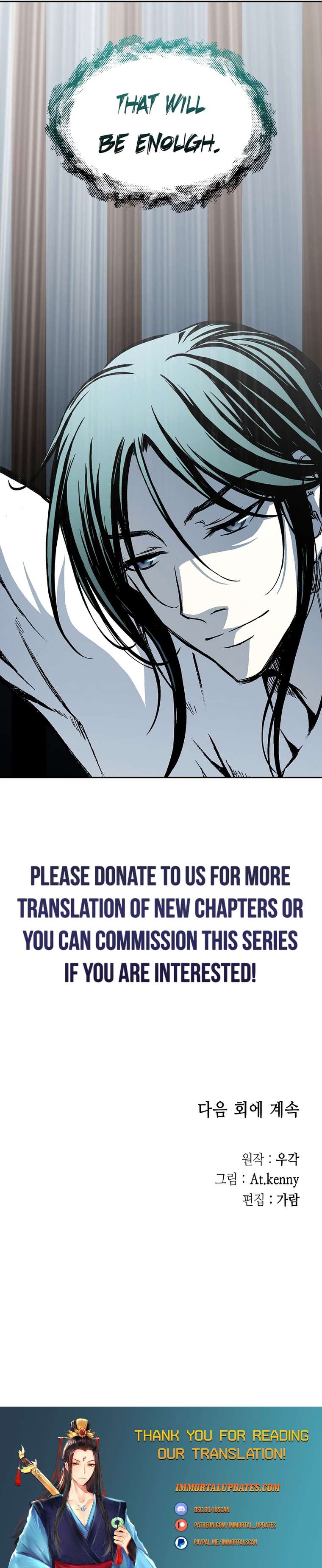 Memoir of the God of War chapter 138 page 52