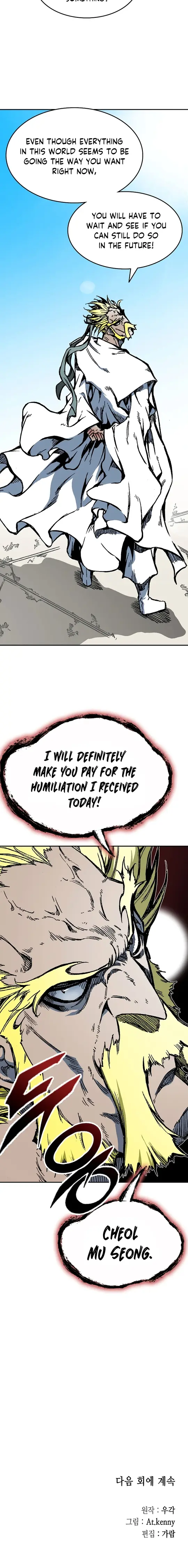 Memoir of the God of War chapter 139 page 16