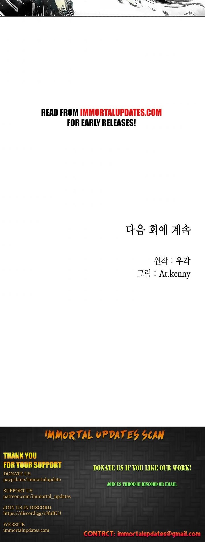 Memoir of the God of War chapter 14 page 33