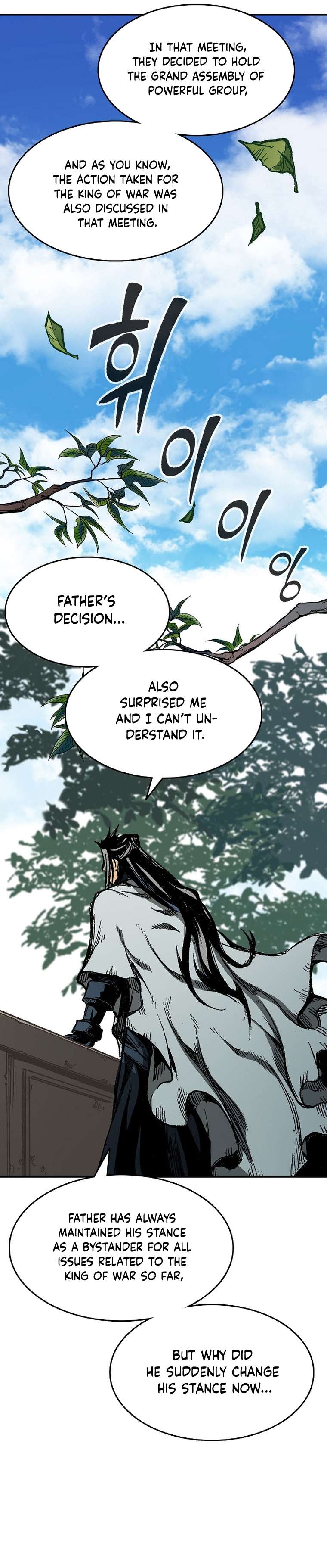 Memoir of the God of War chapter 140 page 14