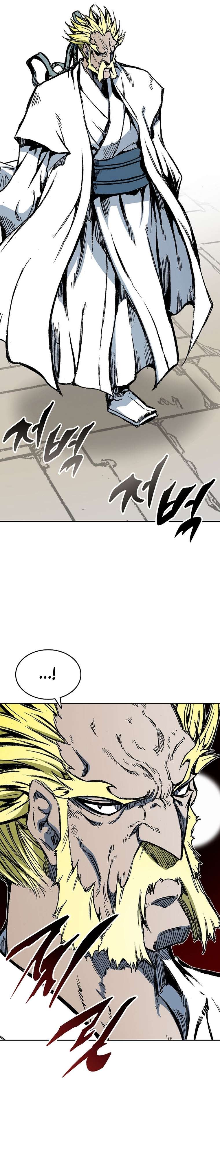 Memoir of the God of War chapter 140 page 17