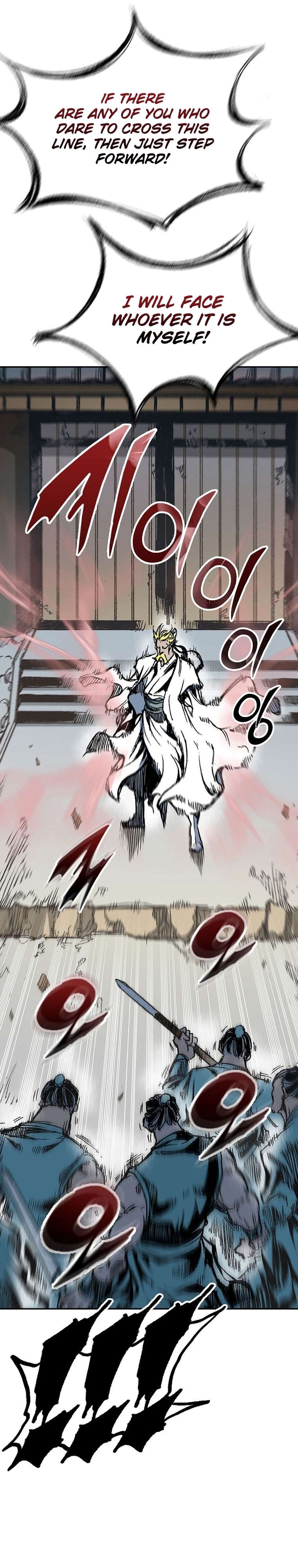 Memoir of the God of War chapter 140 page 33