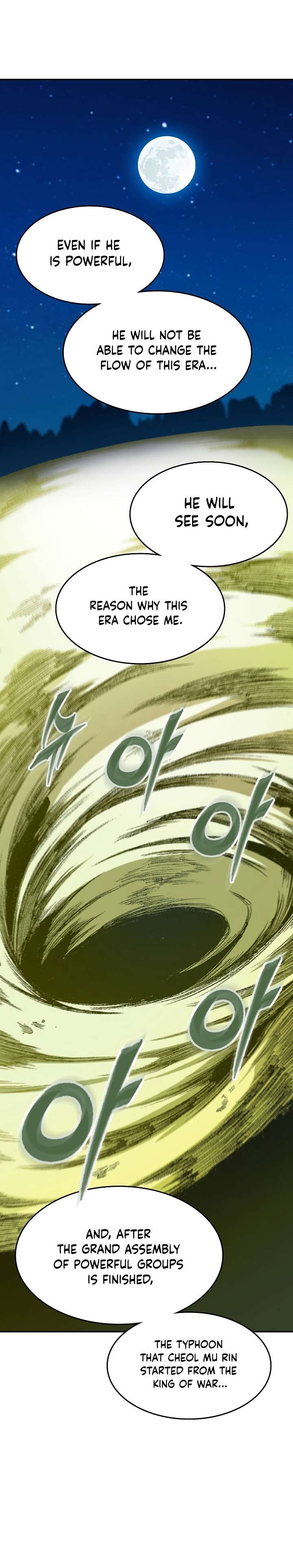 Memoir of the God of War chapter 141 page 2