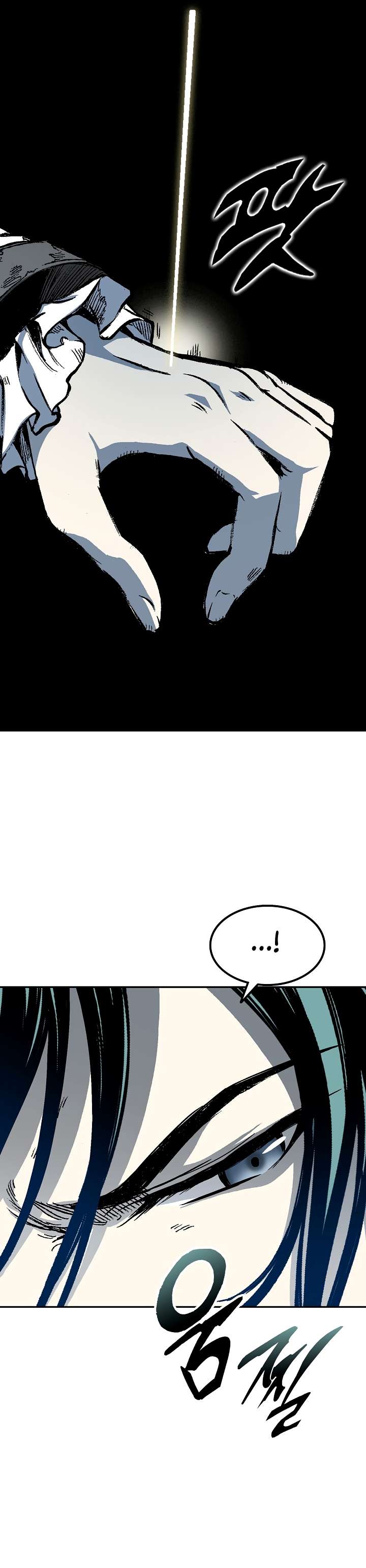 Memoir of the God of War chapter 141 page 22