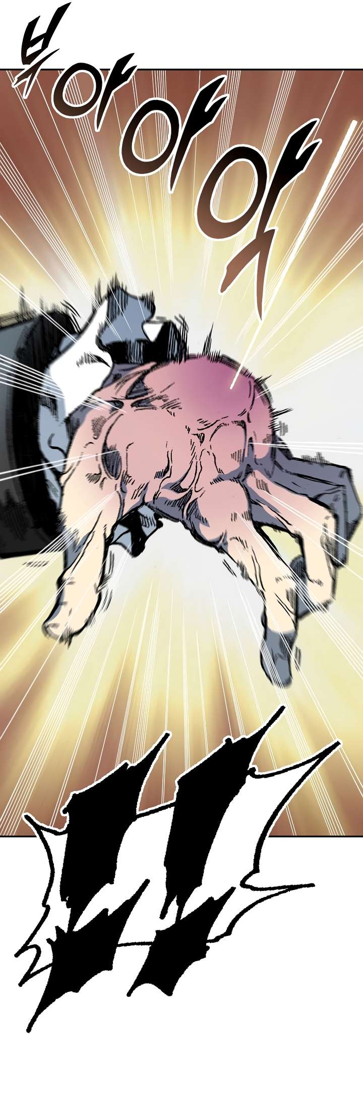 Memoir of the God of War chapter 141 page 23