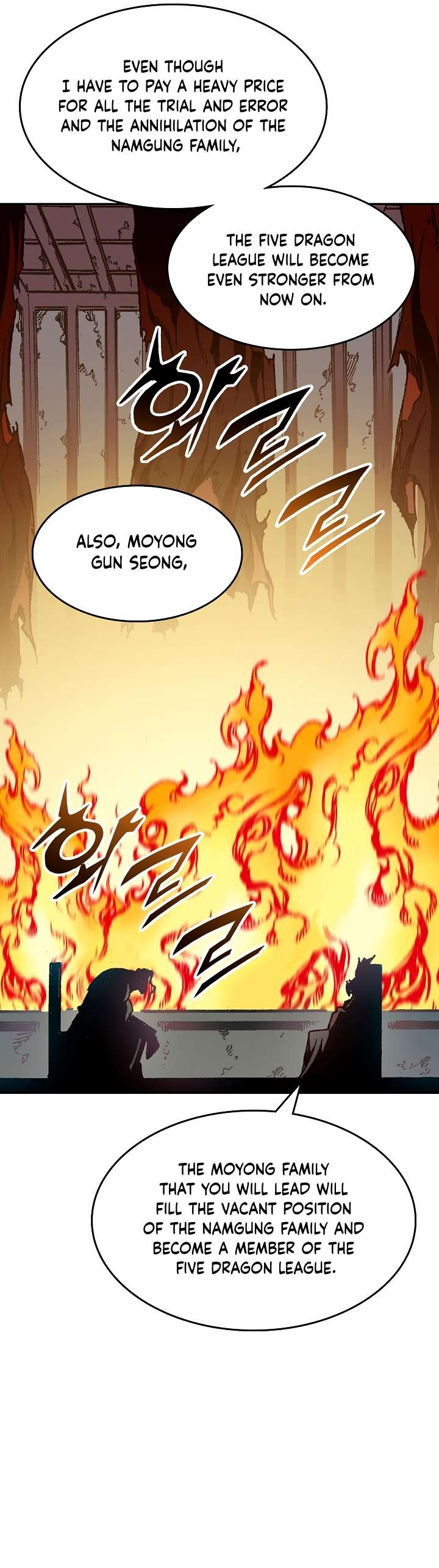 Memoir of the God of War chapter 141 page 4