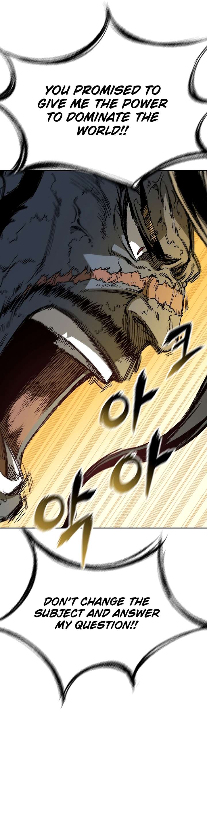 Memoir of the God of War chapter 141 page 8