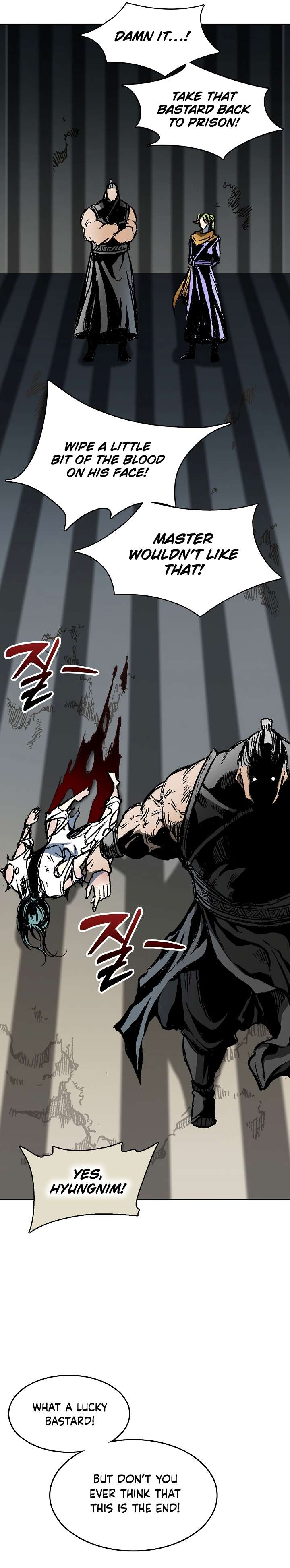 Memoir of the God of War chapter 142 page 16