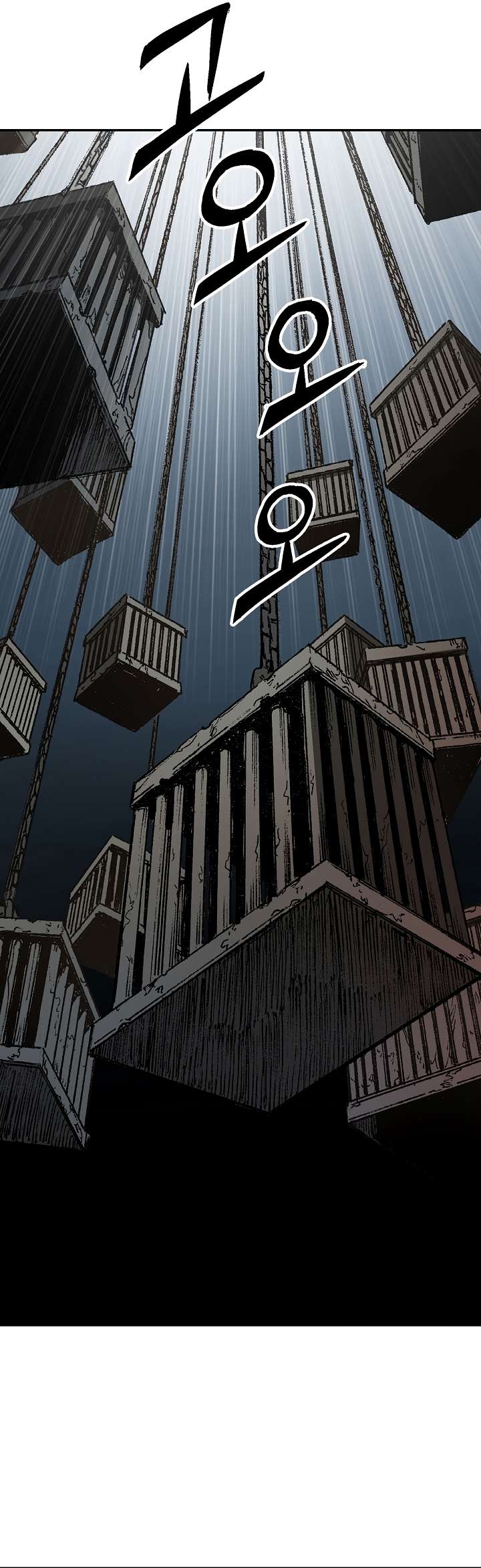 Memoir of the God of War chapter 142 page 18