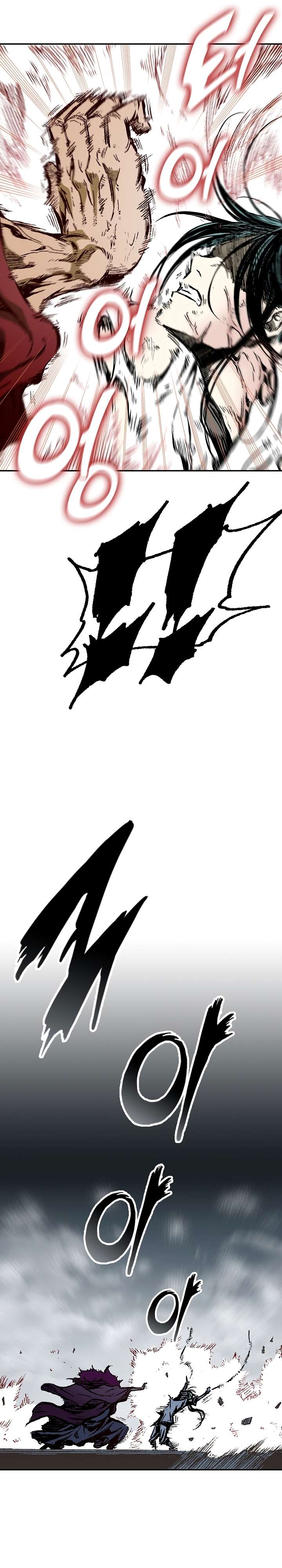 Memoir of the God of War chapter 142 page 26