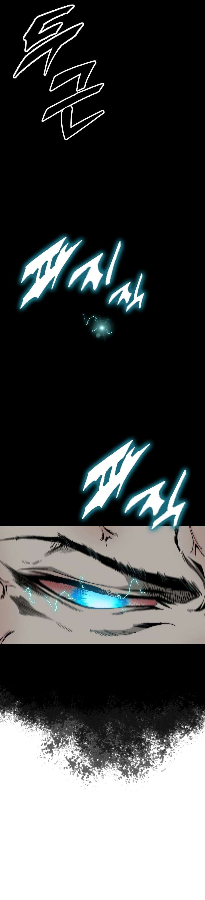 Memoir of the God of War chapter 142 page 42