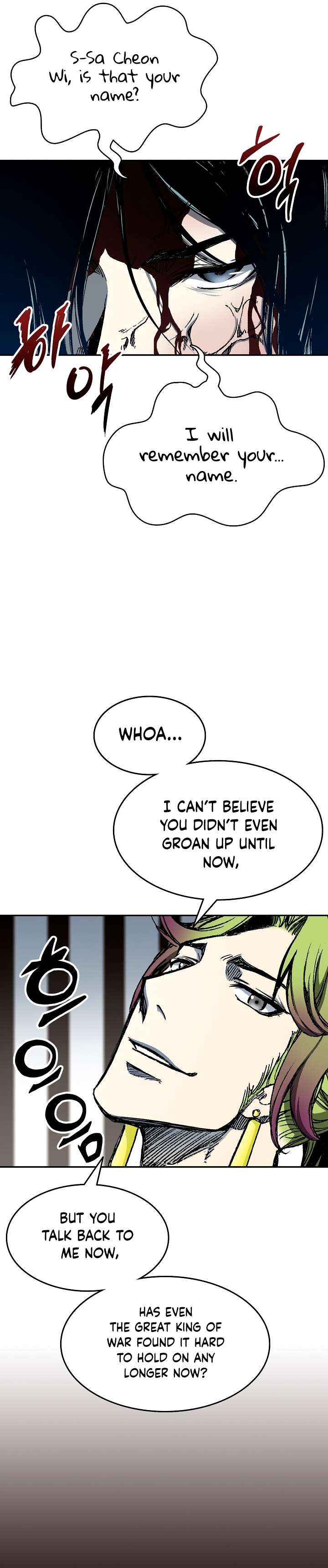 Memoir of the God of War chapter 142 page 7