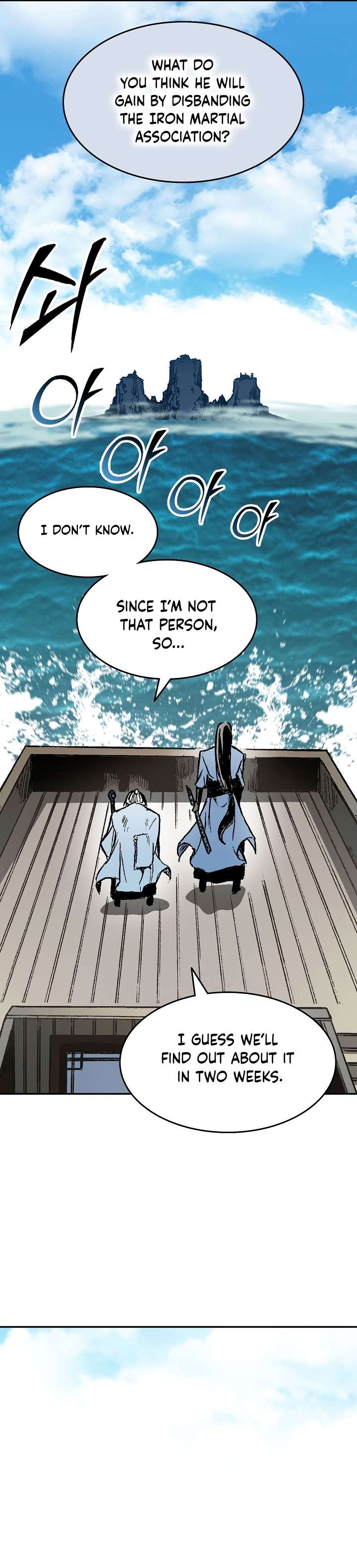 Memoir of the God of War chapter 143 page 12