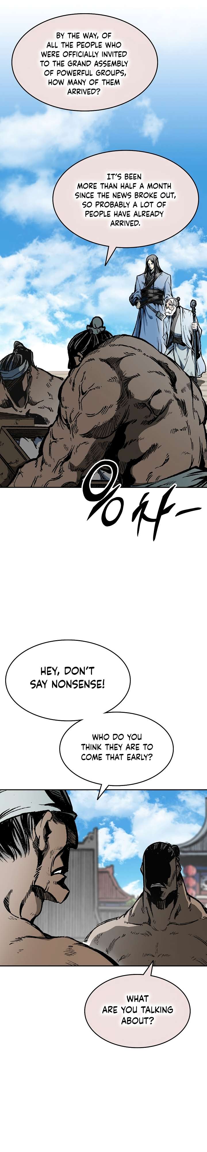 Memoir of the God of War chapter 143 page 15