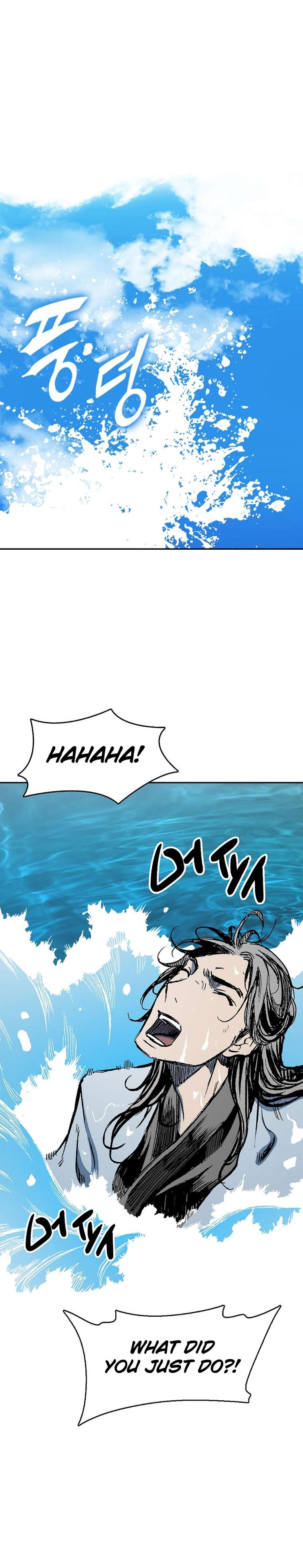 Memoir of the God of War chapter 144 page 39