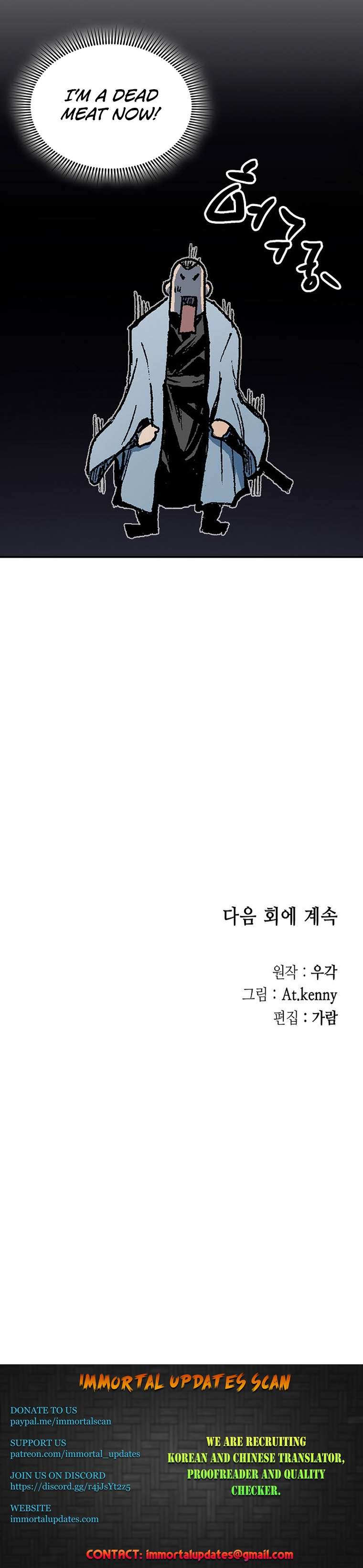 Memoir of the God of War chapter 144 page 44