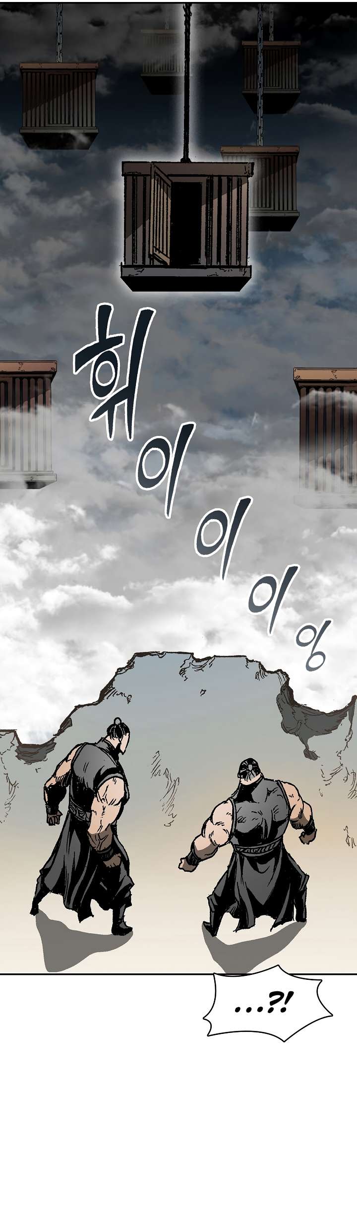 Memoir of the God of War chapter 145 page 16